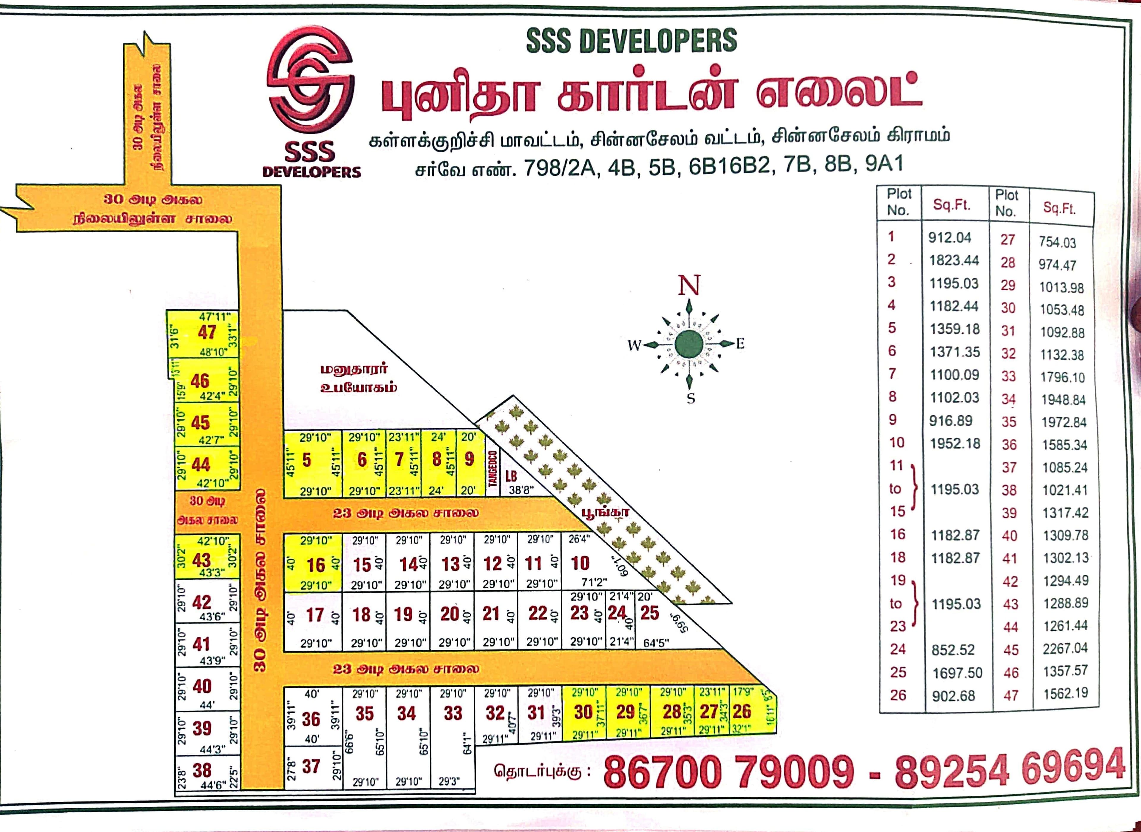 Punitha Garden Elite Master Plan